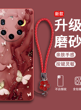 多彩蝴蝶适用华为Mate40RS保时捷设计手机壳NOP一AN00新款限量版硅胶套男女全包mare防摔mete潮mt典藏版prors