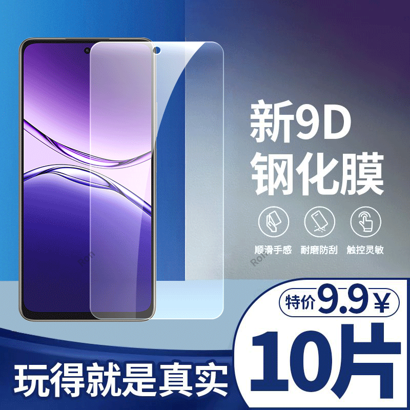 适用OPPOA5Pro国际版手机膜CPH2695海外版a5por高清pr0抗蓝光a5p防爆opa贴膜opopa全屏oppa护眼保护oppo钢化,3C数码配件,手机贴膜,淘宝优惠券,粉丝福利购,淘宝优惠卷