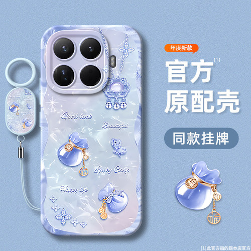 硅胶软壳,瞳眼磨砂,全包防摔