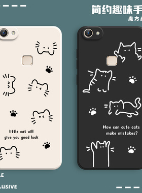 适用vivox6手机壳x6s猫咪x6s硅胶sa全包x6d防摔x6l保护vivix套vovox男viv0女软壳a超薄viovx潮vovix简约纯色