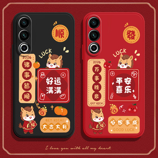 适用魅族20手机壳meizu2oc新款 二零磨砂M381Q后外壳 磨砂超薄硅胶20classic保护套MZ男女全包381防摔二十新品