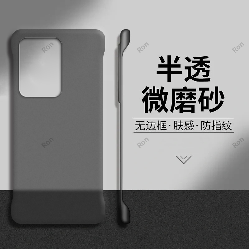 裸机手感，半透肤感PC无边框