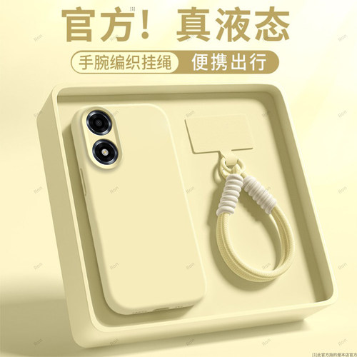 臻品液态 磨砂硅胶防摔