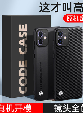 轻奢素皮适用iphone12mini手机壳苹果新款硅胶nini男保护套nimi迷min全包mi防摔5G迷你ipmini女mimi外壳ipone