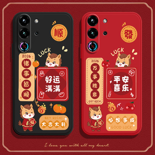 马上顺發适用红魔10spro+手机壳努比亚nubia虹魔10SPor硅胶十全包防摔套男spr0女10s pro新款外壳sp加电竞女