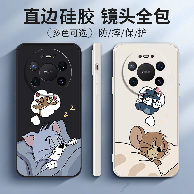 创意软胶华为mate80promax手机壳