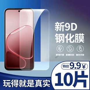 适用OPPOA6S手机膜PLT120高清0pp0ppoa抗蓝光A6S5G钢化玻璃0pp0防爆oppa保护opa护眼opopa屏幕贴膜oppoplt