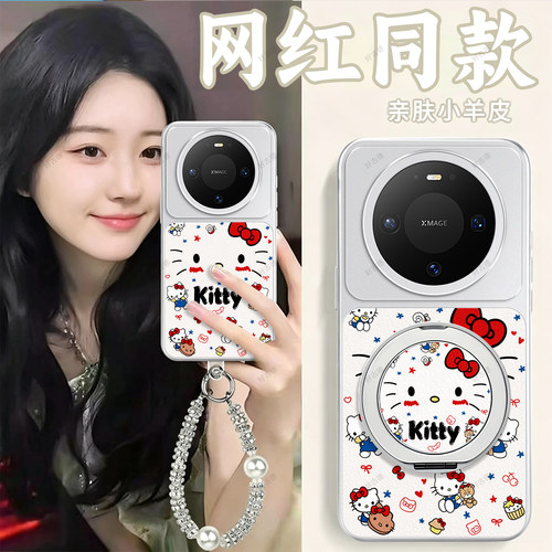 全包防摔，羊皮康宁壳