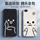 超薄软壳保护壳A1431外壳A1332新款 搞怪表情适用iphone4s手机壳苹果4硅胶磨砂全包防摔保护套四s 男潮女新款
