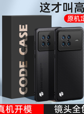 轻奢素皮适用vivoXnote手机壳vivo男x套note新款5G硅胶vivox全包v2170a防摔xnote女vovoxnote外壳vivonote潮