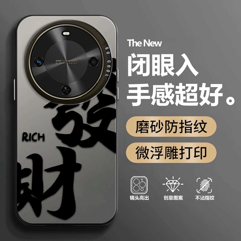 软胶华为畅享70x尊享版手机壳