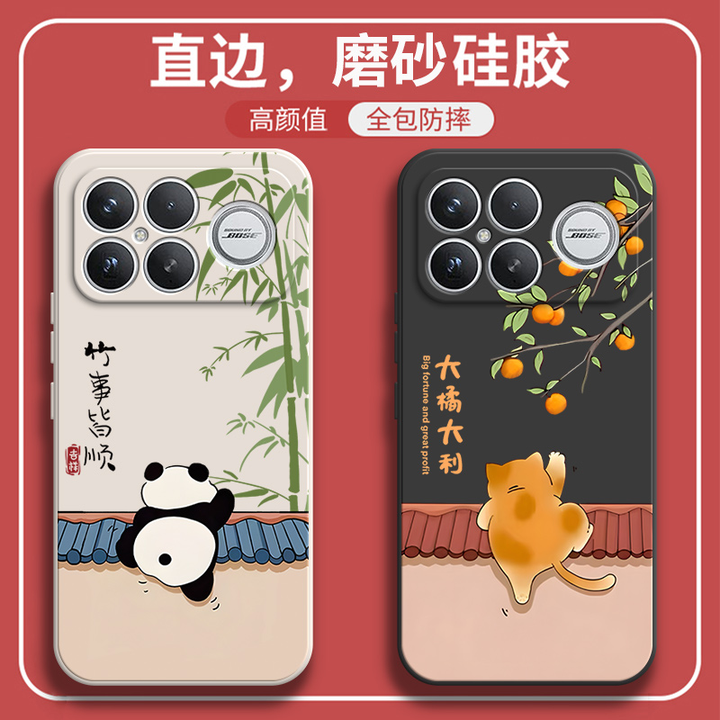 适用防摔卡通软胶手机壳