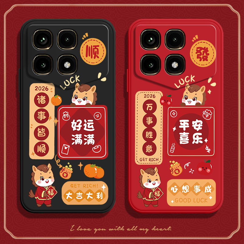 硅胶软壳,超薄磨砂,全包防摔