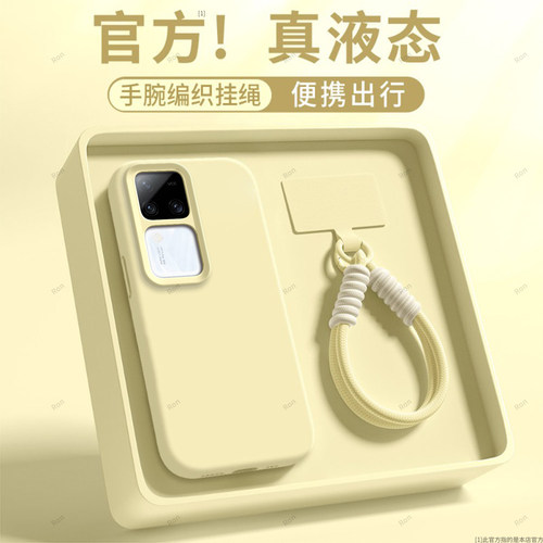 臻品液态 磨砂硅胶防摔