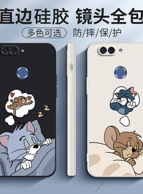 猫和老鼠适用华为nova2plus手机壳BAC一AL00硅胶novo全包nove2p防摔nowa保护note套n0va男nov女aloo新款BACAL