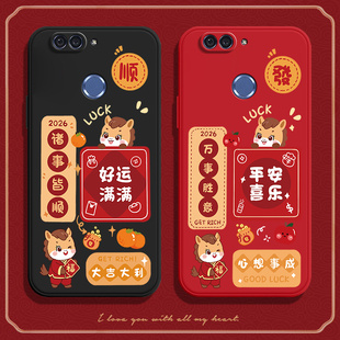 马上顺發适用华为nova2plus手机壳BAC一AL00硅胶novo全包nove2p防摔nowa保护note套n0va男nov女aloo新款BACAL