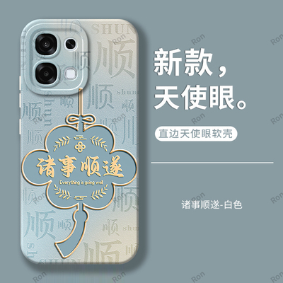 诸事顺遂适用oppoa6手机壳5G版PLS120防摔opopa硅胶A6全包保护opa套OPPOPKQ男女opp0pp0ppoa新款oppa外壳A65G