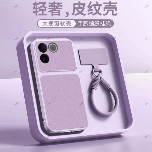 全包防摔，羊皮康宁壳