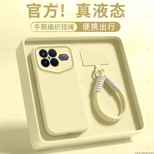 臻品液态 磨砂硅胶防摔