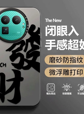 适用RealmeGT8Pro阿斯顿马丁F1限量版手机壳真我gt8por发财彩银全包防摔oppogt套prof1板男女8p新款OPPO外壳