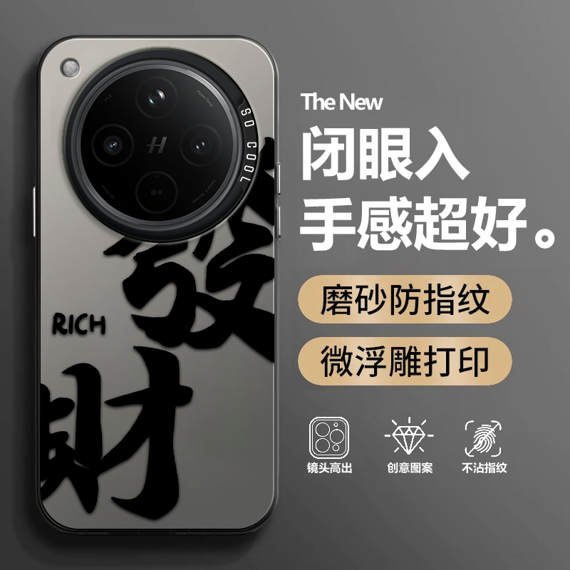 发财搞钱