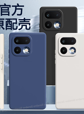 适用Realme16Pro手机壳RMX5121真我16Por黑色磨砂硅胶realme全包OPPO防摔oppormx保护套p男pr0女新款oppo外壳