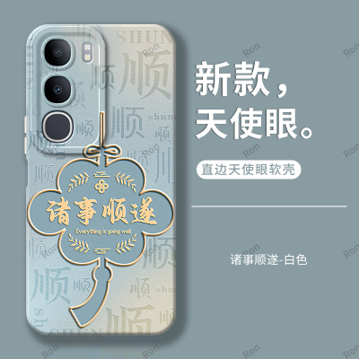 适用vivoY37t手机壳V2443A顺遂磨砂硅胶Y37t全包5G防摔t5G保护vivo套vovoy男voy丫女viviy新款vivov外壳