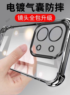 适用小米红米15R手机壳25082RNC1C经典气囊硅胶Redmi15R5G全包5G防摔R15保护套男女新款外壳red米十五R