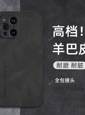 纯色耐脏适用oppofindX3Pro手机壳findx3新款find硅胶0pp0全包oppofx3防摔oppofandx套oppfindx男opfindx女女