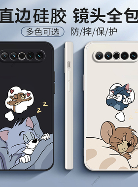 猫和老鼠适用魅族17pro手机壳17硅胶pr0保护套meizu十七por全包5G版防摔男女软壳外壳M081Q超薄M091M送钢化膜