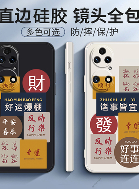 好运爆棚适用鼎桥p50手机壳华为智选AVA一PA00磨砂AVAPA硅胶5G全包防摔保护套男女tdtechP50新款TD外壳Tech潮