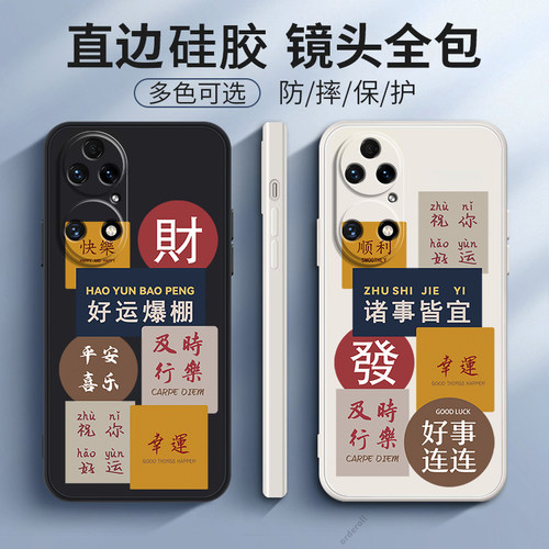 硅胶软壳,超薄磨砂,全包防摔