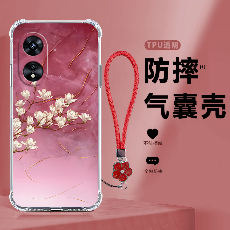 四角防摔，透明加厚气囊