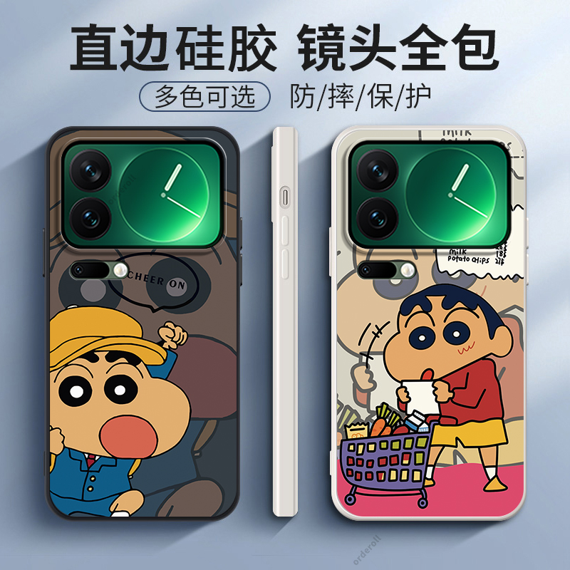 硅胶软壳,超薄磨砂,全包防摔