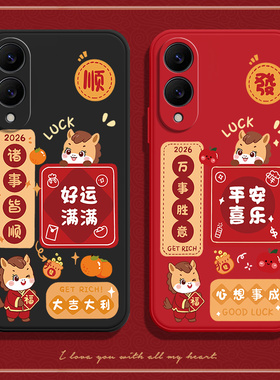 适用三星S25edge手机壳顺发SM一S9370硅胶5G全包egde防摔SMS套galaxyS男galaxy女samsung新款samsungs外壳e潮