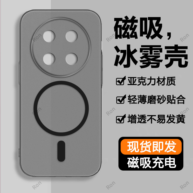 防摔简约亚克力荣耀x9c手机壳