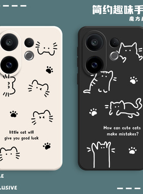 适用vivoX200FE手机壳5G线条猫咪硅胶V2503全包V2505防摔x200ef保护vivix套叉男vovox女vivov新款vivo外壳