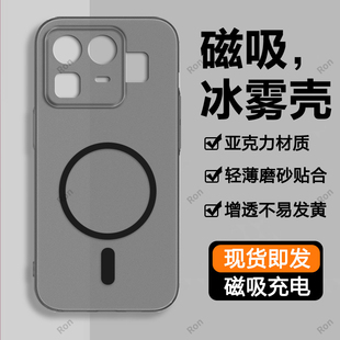 适用RealmeNeo8手机壳RMX8899高级冰雾OPPO磨砂5G全包Realme真我noe8防摔Neo85G套男女opponeo新款 oppo外壳