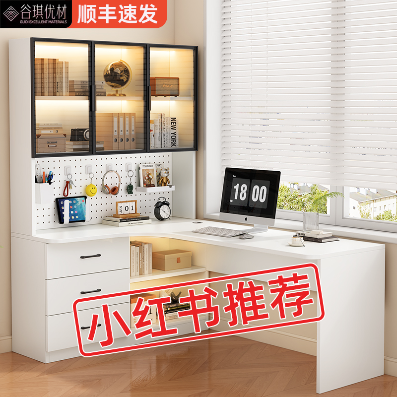 实木转角书桌书柜一体小户型卧室简约学生学习桌家用写字桌电脑桌