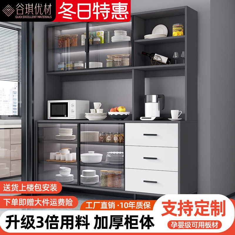 实木餐边柜小户型厨房橱柜置物架靠墙一体酒柜家用客厅收纳储物柜