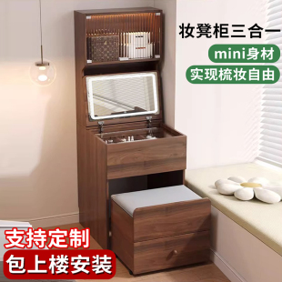 实木梳妆台床头柜一体斗柜卧室化妆桌翻盖收纳柜小户型化妆台带凳
