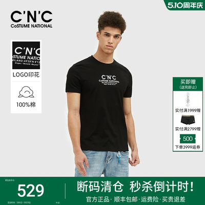 【秒杀价】CNC男装奥莱outlets夏季新款纯棉针织字母短款T恤薄款