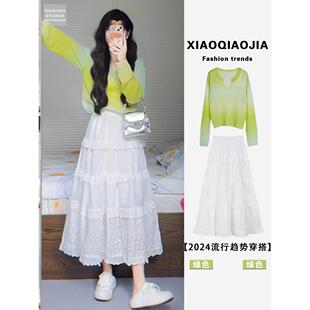 春季 裙子 女装 多巴胺搭配茶系穿搭一整套清纯初恋奶甜别致绝美套装