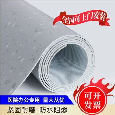 免费寄样品加厚耐磨水泥地直接铺