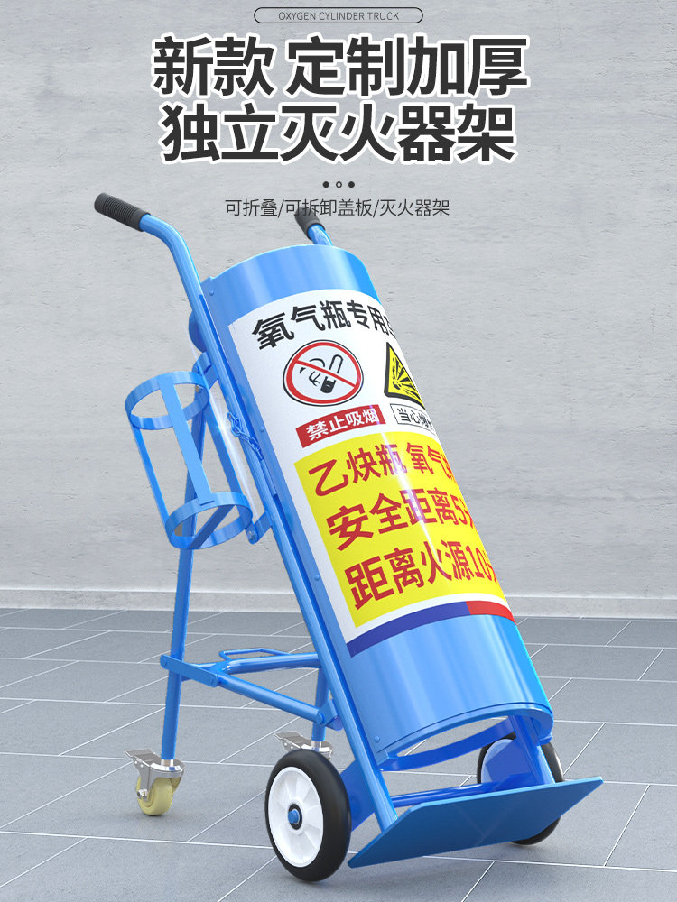 氧气瓶手推车乙炔瓶加厚氧气瓶车丙烷瓶车双气瓶车二氧化碳气瓶车
