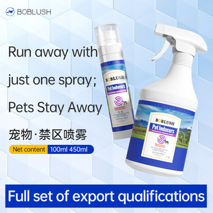 跨境禁区喷雾驱逐猫咪狗狗趋避剂驱狗神器宠物训导防止抓咬乱尿