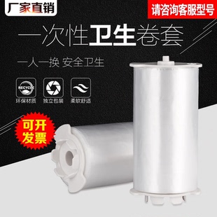 自动换套换膜马桶盖转转垫一次性电动走纸卫生卷套座圈薄膜塑料