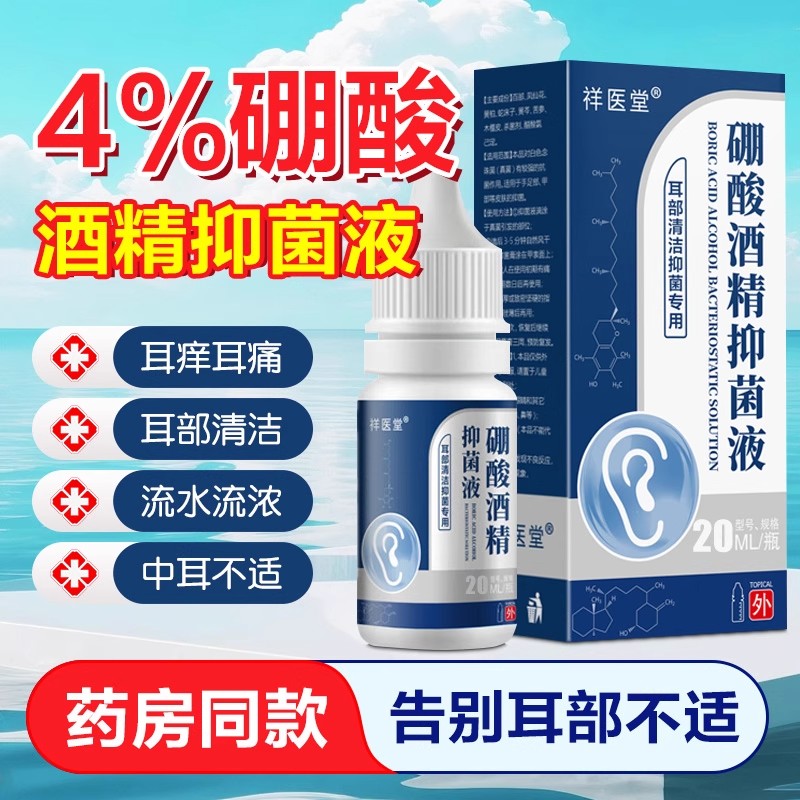 20ml非10ML性价比更好！