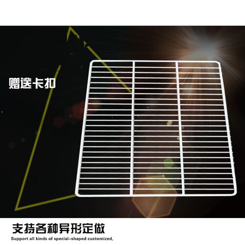 冰箱内部隔板冰柜层架置物架层板展示柜隔层冷藏柜网格网架子篦子