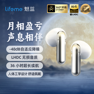 魅蓝Blus弦月半入耳式蓝牙耳机主动降噪无线运动2026新款个性创意